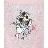 ひまわり刺繍 フェザーラメシフォンカーディガン | ScoLar | 詳細画像14 