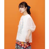 チュール&彫像柄タンク SETトップス | ScoLar | 詳細画像5