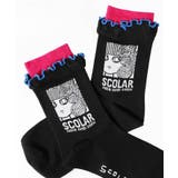 メロウフリルスカラー柄ソックス | ScoLar | 詳細画像10 