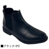 シンプルサイドゴアショートブーツ | Scramble | 詳細画像2 