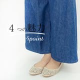 シンプルパンチングフラットバレエシューズ | Scramble | 詳細画像15