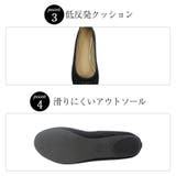 シンプルパンチングフラットバレエシューズ | Scramble | 詳細画像17