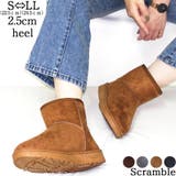 軽量厚底シンプルムートンブーツ | Scramble | 詳細画像1 