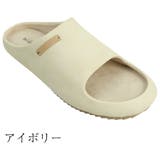 アイボリー | オープントゥフラットサンダル スリッパ ふわもちクッション | Scramble