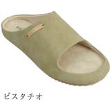 ピスタチオ | オープントゥフラットサンダル スリッパ ふわもちクッション | Scramble