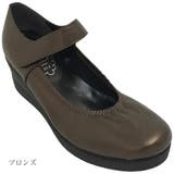 ブロンズ | 日本製 甲ベルト付きウェッジパンプス ファーストコンタクト アンクルストラップ | Scramble