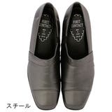 スチール | 日本製 ファーストコンタクト ウェーブソールパンプス コンフォートシューズ | Scramble