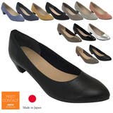 日本製パンプス ファーストコンタクト ミドルヒール4cm | Scramble | 詳細画像1 