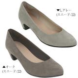 日本製パンプス ファーストコンタクト ミドルヒール4cm | Scramble | 詳細画像5 