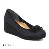 日本製 ビジュー付ウェッジソールパンプス コンフォートシューズー | Scramble | 詳細画像3 