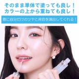 2aN ベアフラッシュグロス 韓国コスメ | SELECT-VENTO | 詳細画像2