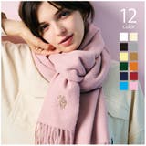 【U.S. POLO ASSN.】カシミヤタッチ  無地 | SETUP7【WOMEN】 | 詳細画像1 