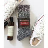 その他4 | 【Healthknit】3足セットヘビーウェイトロングソックス クルーソックス … | SETUP7【MEN】