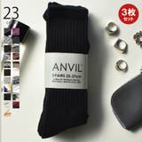 3パック クルーソックス 3P | SETUP7【MEN】 | 詳細画像1 