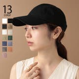 【UNITED ATHLE】コットンツイルローキャップ 9670 | SETUP7【WOMEN】 | 詳細画像1