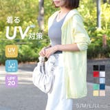 【Printstar】UVカット 吸水速乾 ドライジップパーカー | SETUP7【WOMEN】 | 詳細画像1 