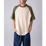 アイボリー系1 | 【United Athle】5.6オンス ラグランTシャツ 5041 | SETUP7【WOMEN】