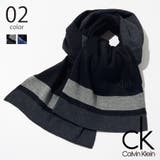 【CALVIN KLEIN】CK200043 マフラー | SETUP7【MEN】 | 詳細画像1