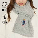 【POLO RALPHLAUREN】ポロ マフラー | SETUP7【WOMEN】 | 詳細画像1 