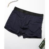 ネイビー | 【SETUP7】プレミアムストレッチボクサーパンツ 裏地メッシュ付き ストレスフ… | SETUP7【MEN】