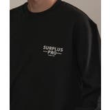 ブラック | 【MAISON CLUB】ワンポイントロゴスウェット SURPLS PRO | SETUP7【MEN】