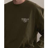 カーキ | 【MAISON CLUB】ワンポイントロゴスウェット SURPLS PRO | SETUP7【MEN】
