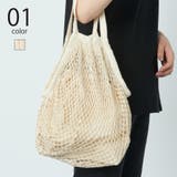 【SETUP7】ネットバッグ 厚手コットン巾着付 TR-0979 | SETUP7【WOMEN】 | 詳細画像1