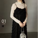 フリンジフェザーキャミソールワンピース キャミワンピ | SETUP7【WOMEN】 | 詳細画像1