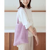 パープル | 【SETUP7】メッシュ編みトートバッグ SCCH419 | SETUP7【WOMEN】