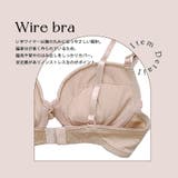 【SETUP7】ひびかない ひっかからない 75D無地ブラショーツセット | SETUP7【WOMEN】 | 詳細画像21 