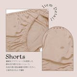 【SETUP7】ひびかない ひっかからない 75D無地ブラショーツセット | SETUP7【WOMEN】 | 詳細画像22 