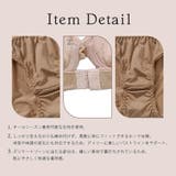 【SETUP7】ひびかない ひっかからない 75D無地ブラショーツセット | SETUP7【WOMEN】 | 詳細画像20 