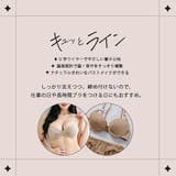【SETUP7】ひびかない ひっかからない 75D無地ブラショーツセット | SETUP7【WOMEN】 | 詳細画像19 