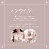 選べるバリエーション!ノンワイヤー脇高ブラ&ショーツ2点セット SNK | SETUP7【WOMEN】 | 詳細画像21