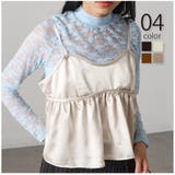 サテン ビスチェキャミソール DTK | SETUP7【WOMEN】 | 詳細画像1