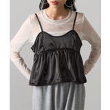 ブラック | サテン ビスチェキャミソール DTK | SETUP7【WOMEN】