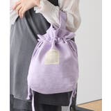 ラベンダー | 【SETUP7】2WAY巾着バッグ GLR | SETUP7【WOMEN】