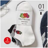 底パイル刺繍 くるぶし丈ショートソックス 3足セット | SETUP7【WOMEN】 | 詳細画像1 