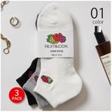 底パイル刺繍 くるぶし丈ショートソックス 3足セット | SETUP7【MEN】 | 詳細画像1 