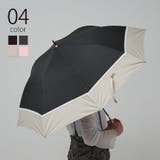 【SETUP7】UVトライカラー長傘 晴雨兼用 55cm NT | SETUP7【WOMEN】 | 詳細画像1 