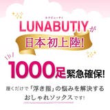 浮指ソックス（単品） | seulege | 詳細画像3 