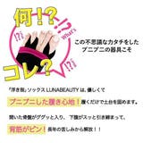 浮指ソックス（単品） | seulege | 詳細画像5 