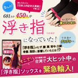 浮指ソックス(3個) | seulege | 詳細画像2