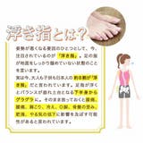 浮指ソックス(3個) | seulege | 詳細画像7