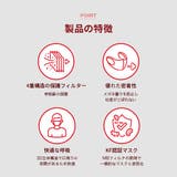 トライKF94マスク  5枚 | seulege | 詳細画像6 