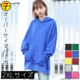 ブルー | 8 4oz フーデットライトパーカー | sevens