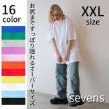 5 6oz 無地カラーBIG | sevens | 詳細画像1 