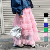 シースルーボリュームフリルスカート レイヤード ロングスカート | sevens | 詳細画像1