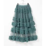 ブルーグリーン | シースルーボリュームフリルスカート レイヤード ロングスカート | sevens