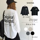 バックBIGロゴプリントルーズTシャツ ロンT 韓国 | SHEENA | 詳細画像1